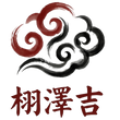 香港栩澤吉選有限公司